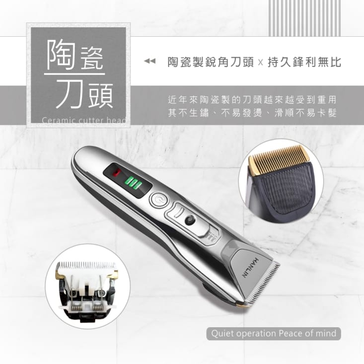 【HANLIN】數位新手USB電動理髮器 ES81L