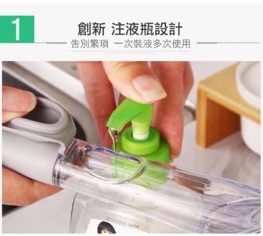 海綿清潔刷長柄刷廚房專用清潔刷(加液體)