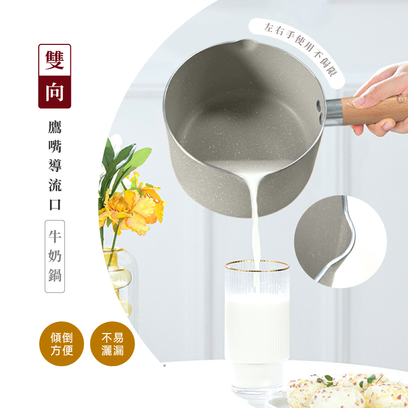 【FUJI-GRACE】雙層不沾鍋16cm 牛奶鍋 平底鍋 鍋蓋 鍋鏟 湯勺