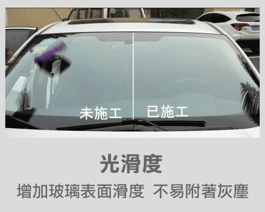Reddot 紅點生活免沾手羊毛防潑水驅雨刷