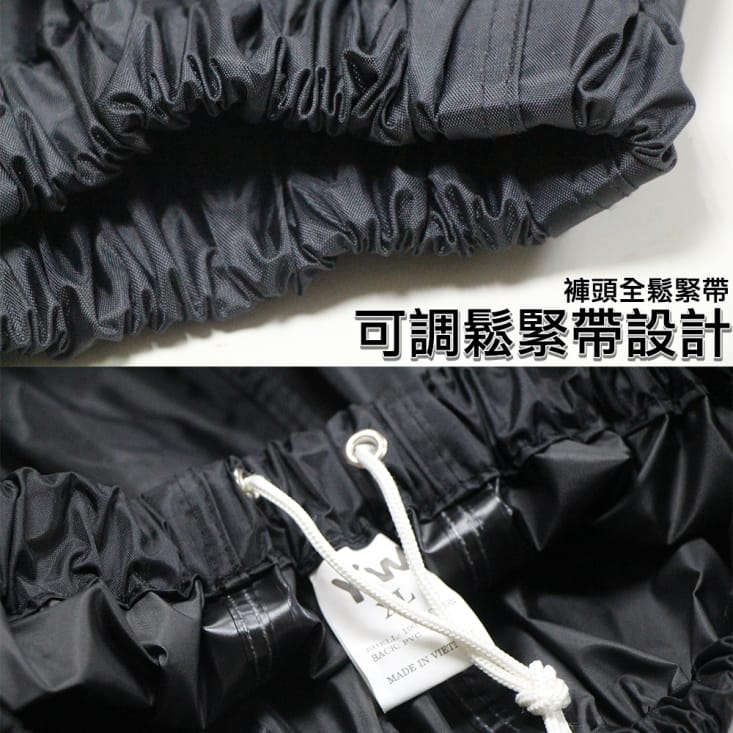 【RK-1】隱藏式護型鞋風雨褲(M-3XL)