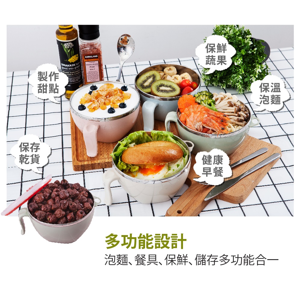 【FL 生活+】頂級316不鏽鋼多功能隔熱保鮮泡麵碗-900ml(FL-225)
