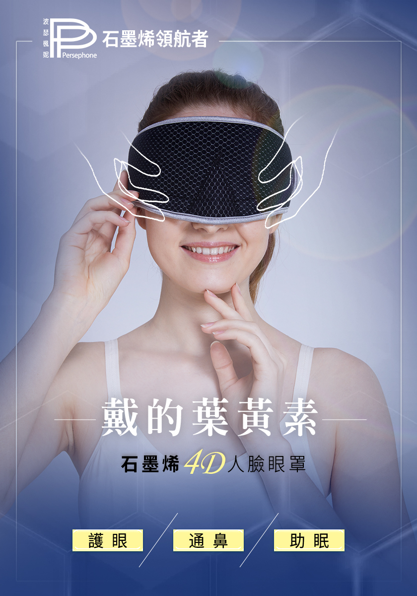 【PP波瑟楓妮】二代石墨烯塑崩未來褲 黑色/莫藍迪色 劉品言林美秀吳淡如代言