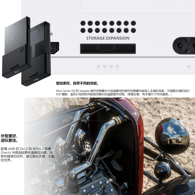 【微軟】Xbox Series S數位版主機+Game Pass+Xbox信仰燈