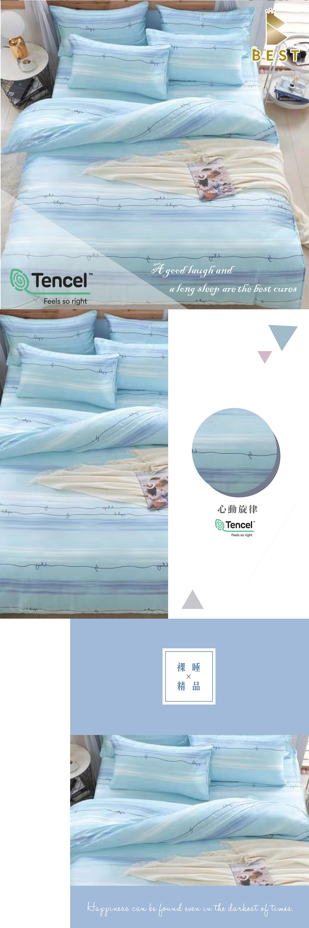 【ISHUR 伊舒爾】100%天絲兩用被床包組 床包加高35公分(