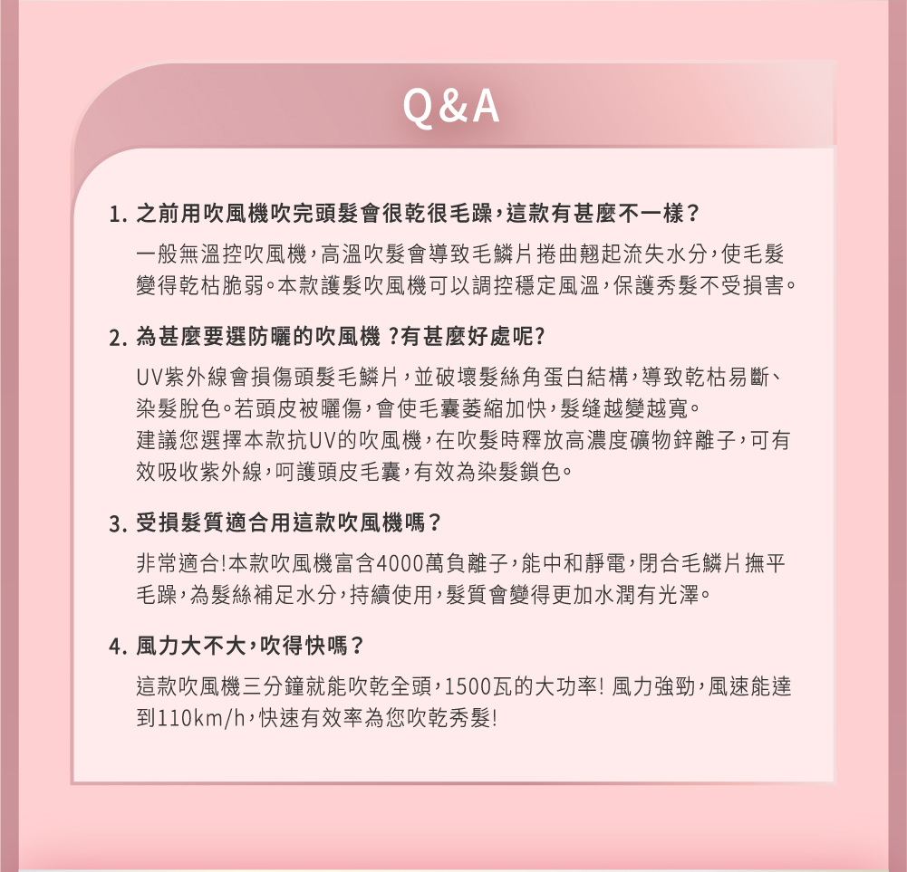 沿用