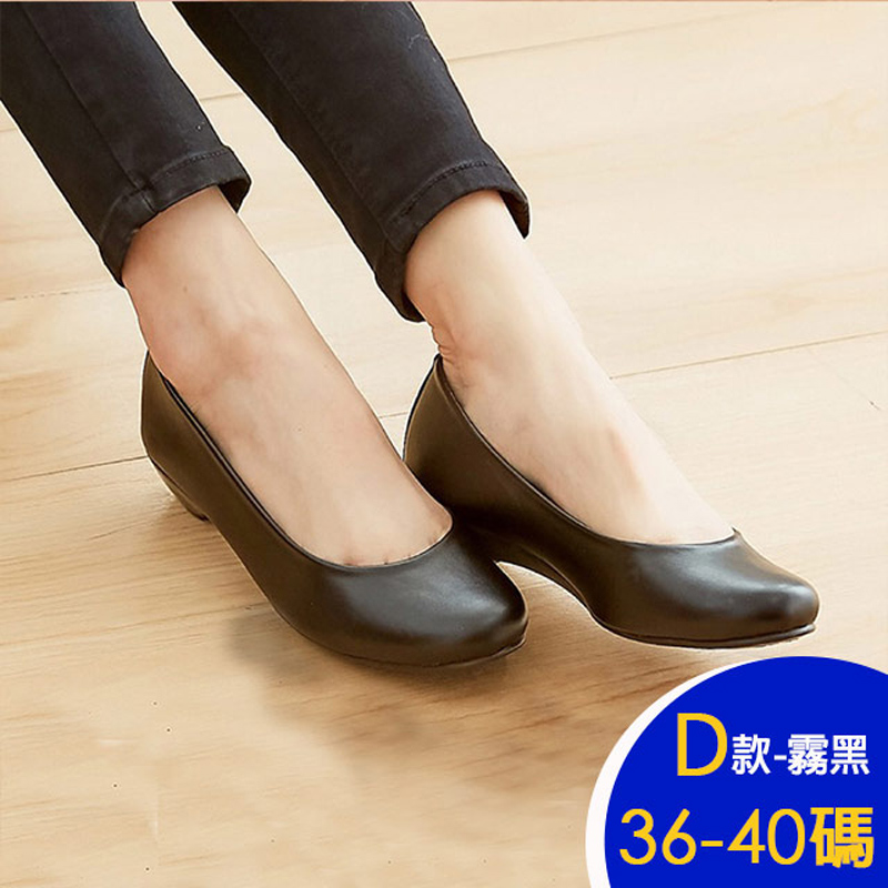 台灣製軟Q簡約淑女鞋通勤系列 娃娃鞋 樂福鞋 休閒鞋 通勤 多款任選