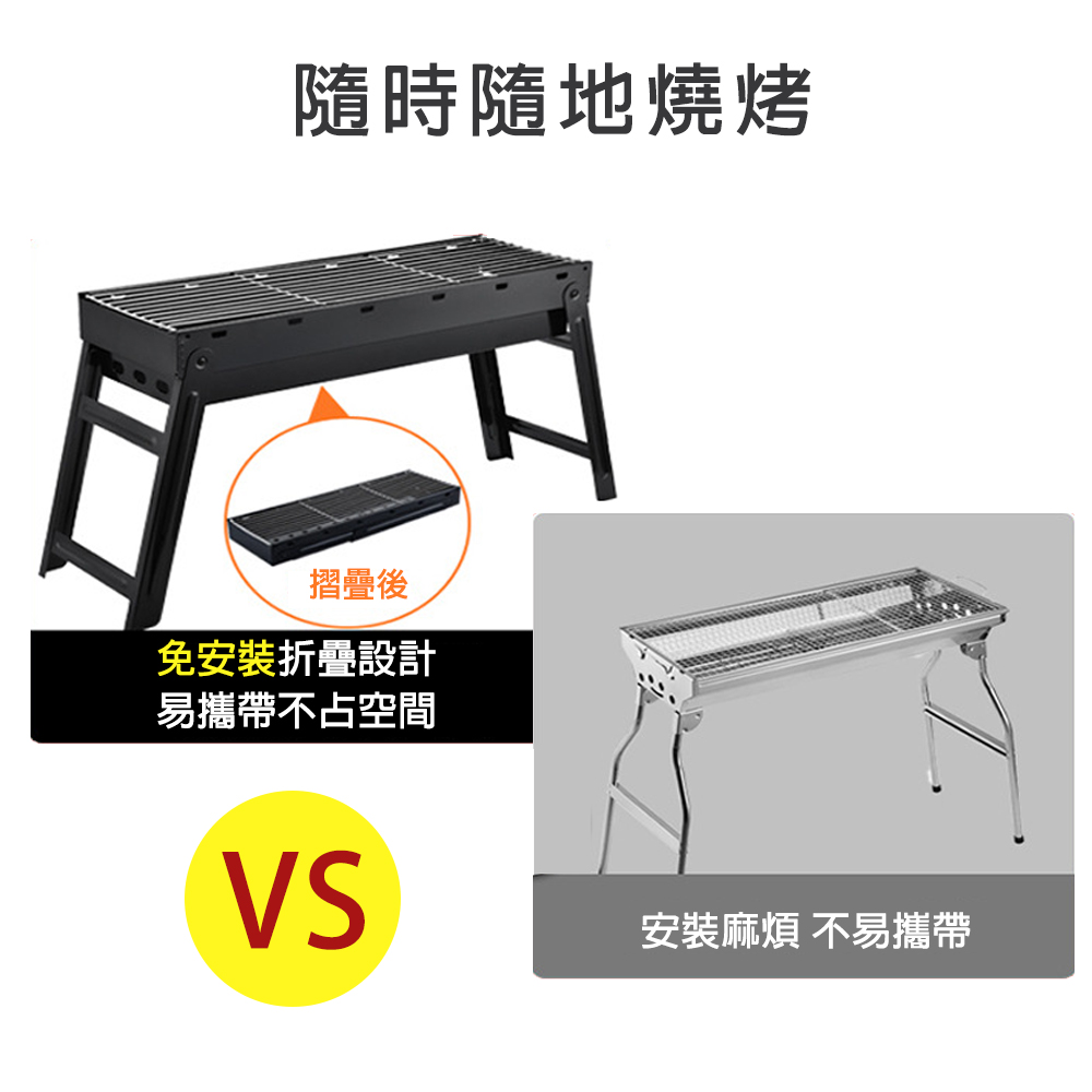 戶外大容量抽拉便攜炭槽燒烤爐烤肉架