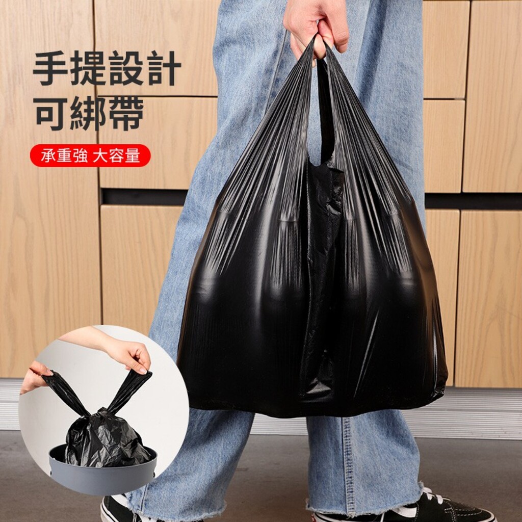 【BLACK JACK】加大加厚耐磨手提背心垃圾袋量販包(50入/卷)