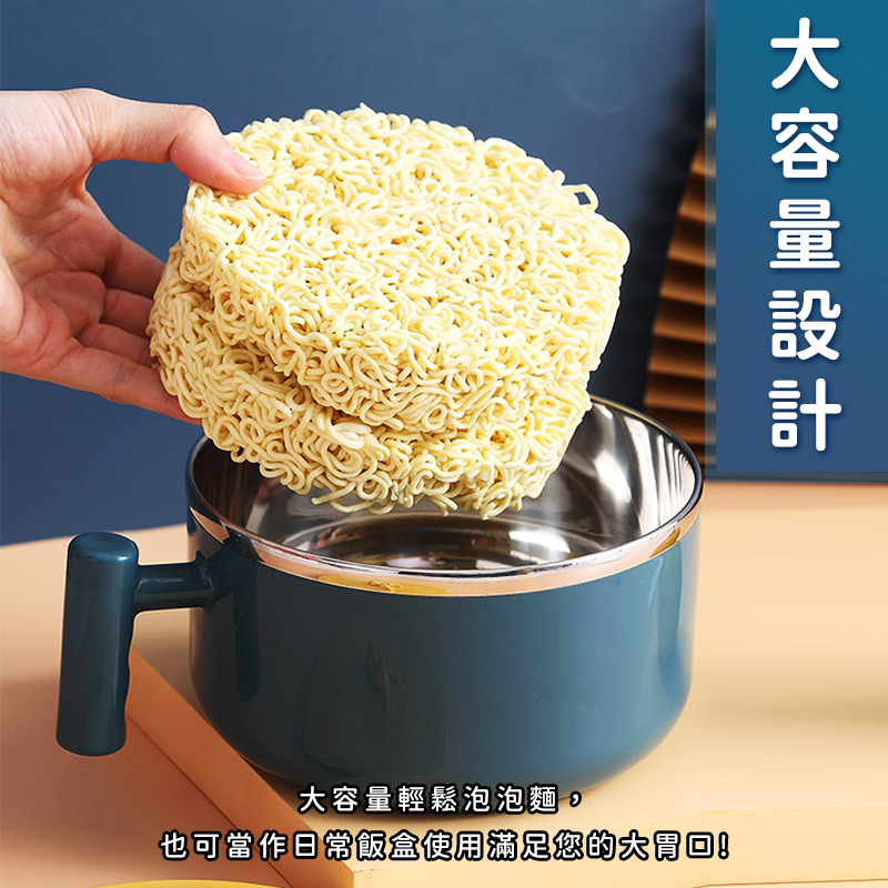大容量不鏽鋼泡麵碗1000 ML (藍色/粉色) 不鏽鋼碗/大容量碗