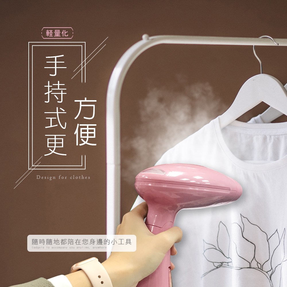 HANLIN-KW1 快熱蒸氣好用折疊掛燙機KW1
