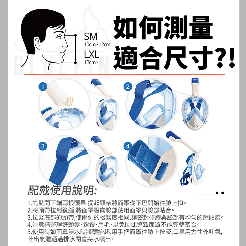 THENICE 新款K2 兒童 全罩式浮潛呼吸面罩A030021 90天保固/