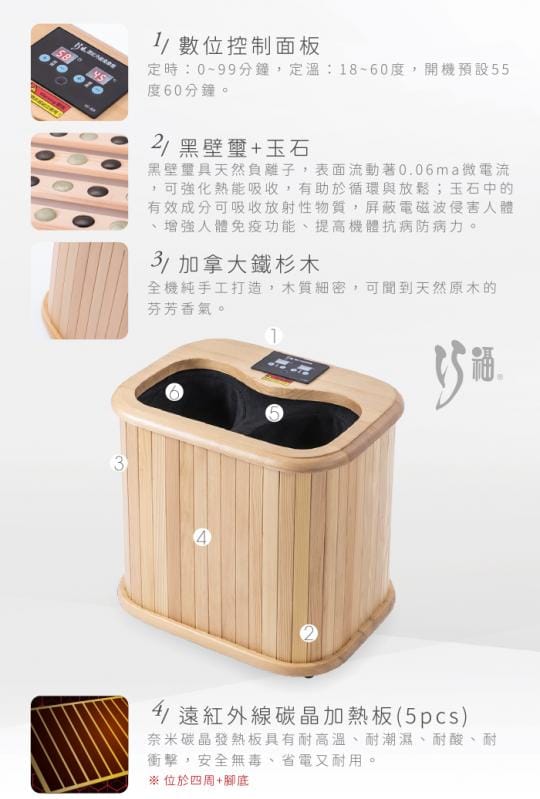 【CHIAO FU 巧福】遠紅外線原木桑拿機(UC-856)