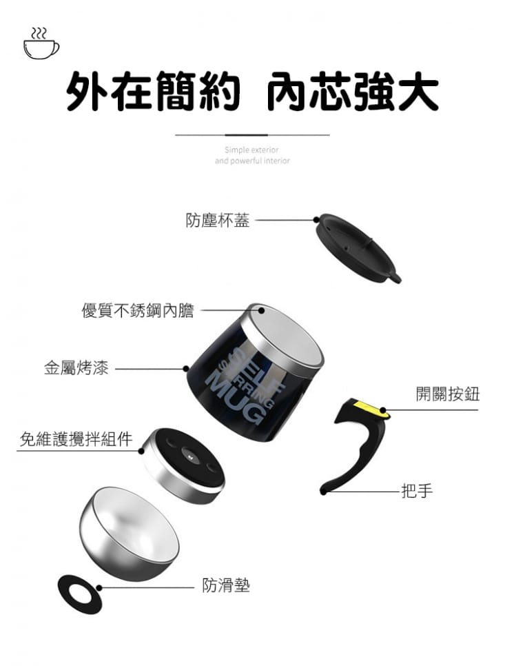 便攜按壓電動咖啡攪拌杯(電池)