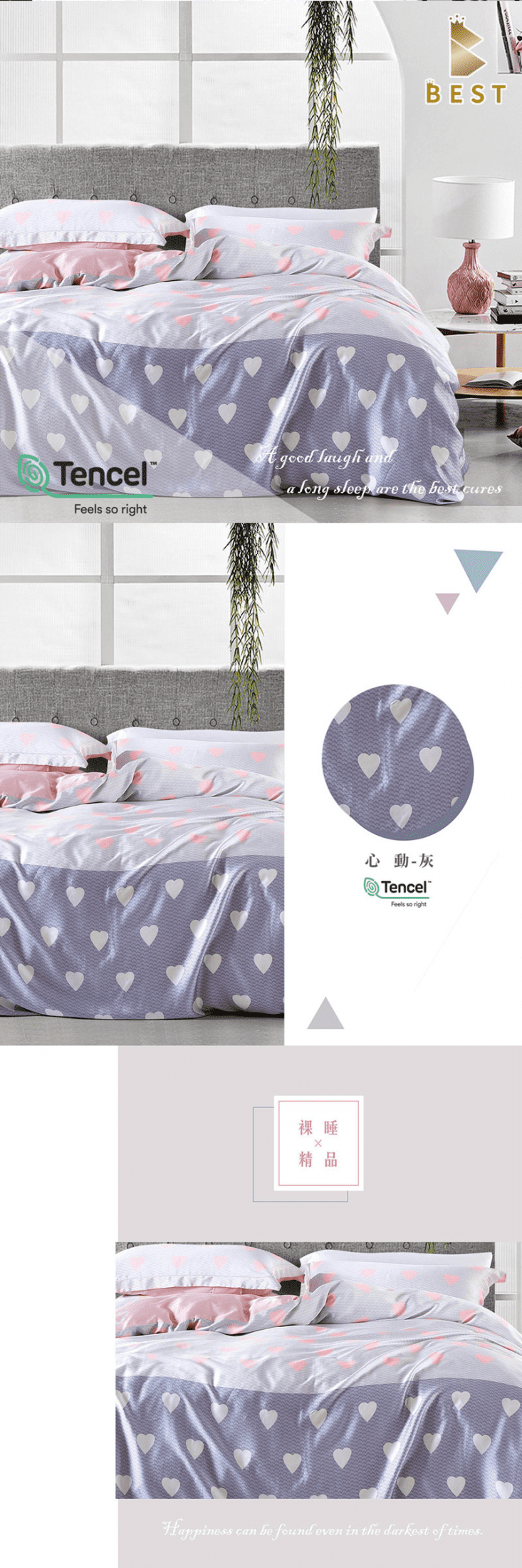 【BEST】100%天絲兩用被床包組 床包加高35公分(寢具)