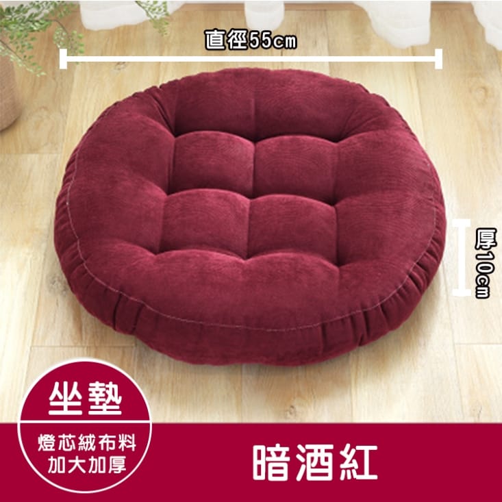 日式簡約加厚圓形坐墊 和室坐墊 椅墊 沙發墊