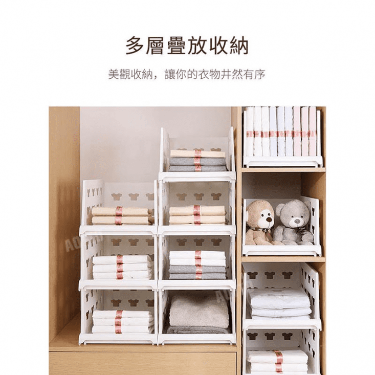 抽屜式分層收納隔板架(HA-002/HA-005)