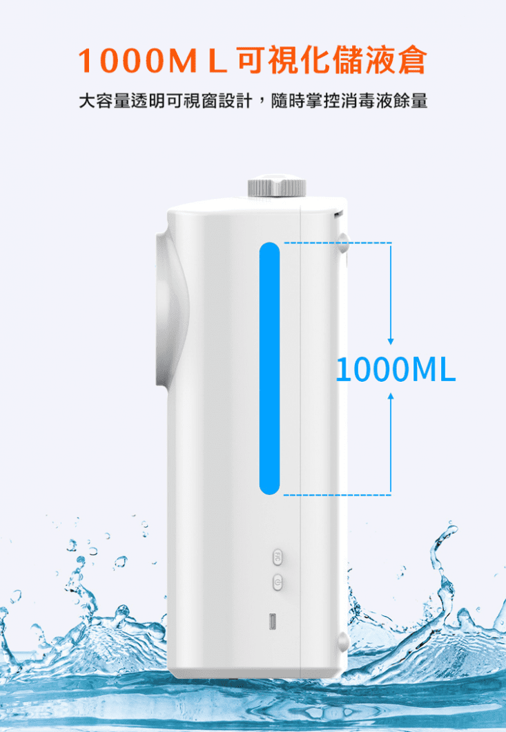 【DaoDi】二代自動感應測溫酒精機 1200ml 滴液與噴霧兩種出液模式