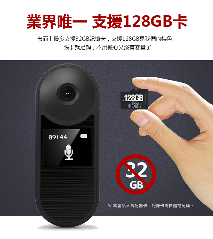 【ifive】磁吸式1080P密錄高畫質隨身錄影音器