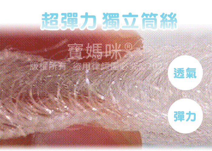 謝祖武推薦床墊水洗床墊獨立筒枕套組