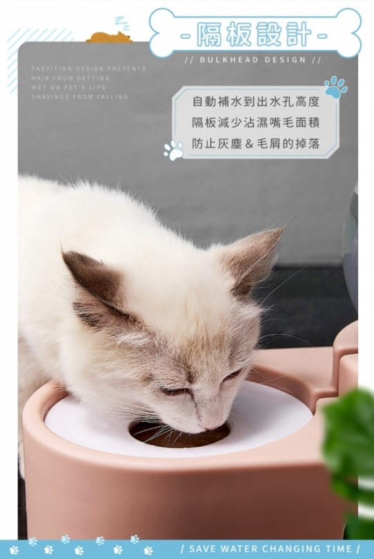 寵物自動餵食飼料飲水器