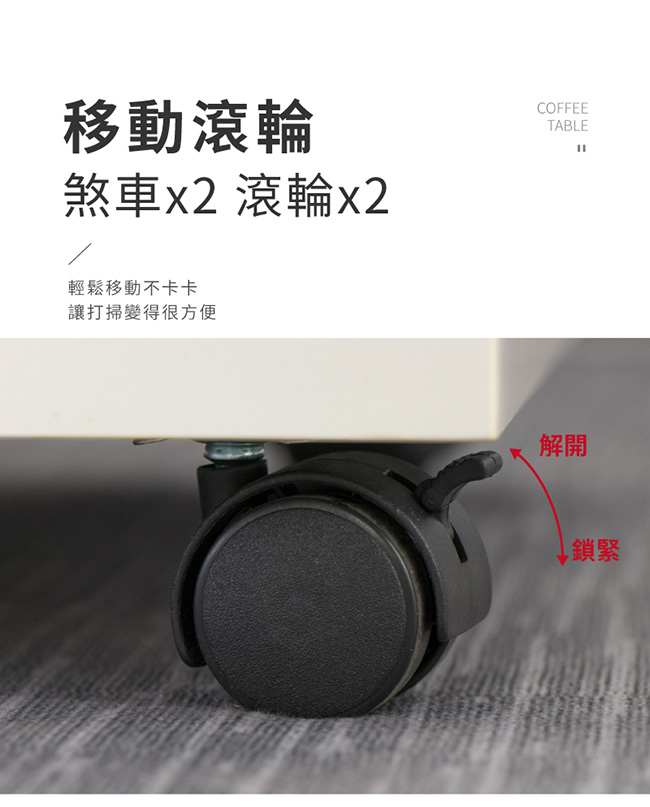 簡單木製單層架移動茶几(2色可選)