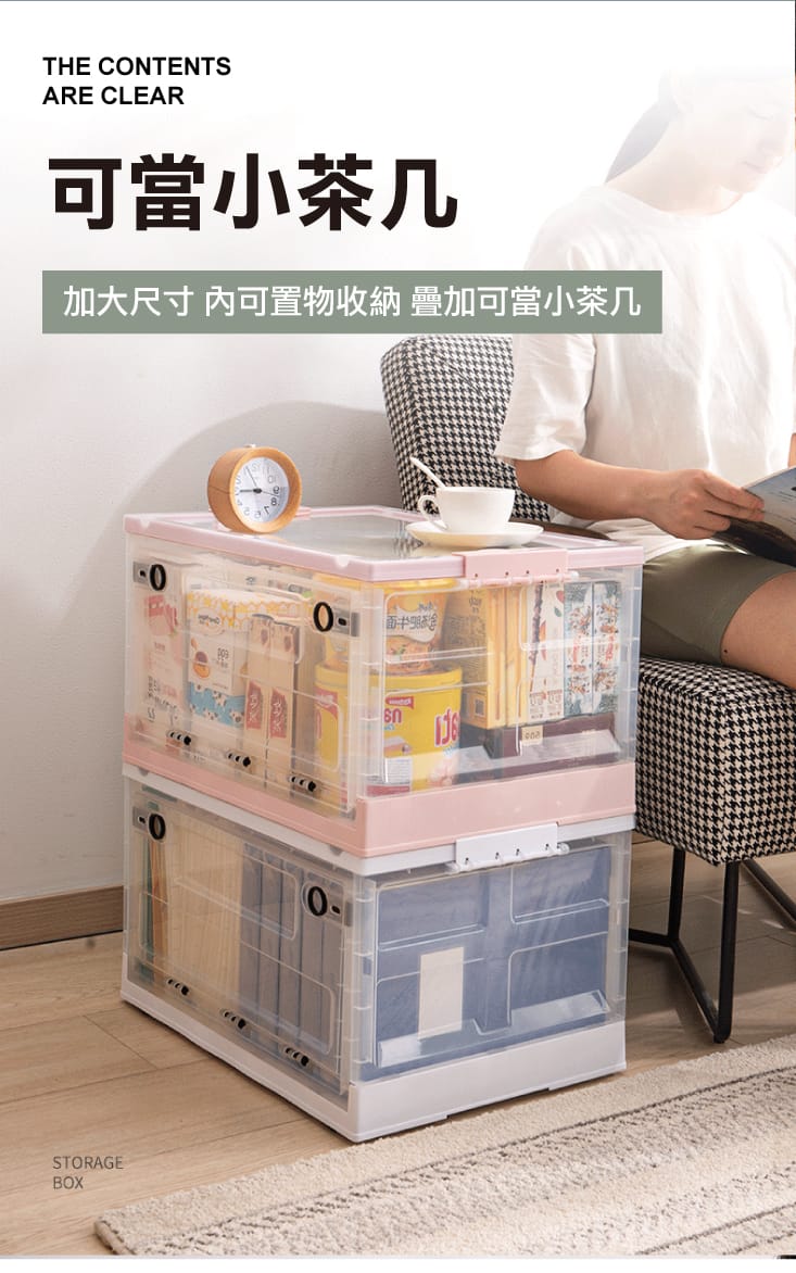 【ANDYMAY2】北歐雙開門晶透折疊收納箱 AM-Q221 (大款/小款)
