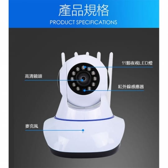 長江超強無線高清夜視攝影機HD9
