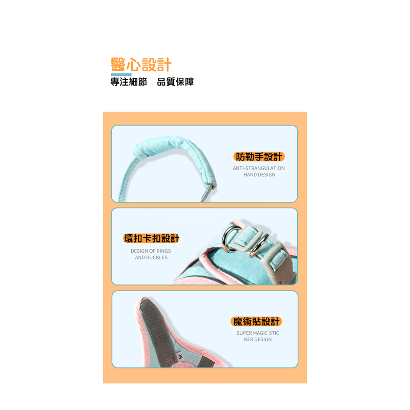 寵物胸背帶附牽繩 寵物H胸背帶 夜間反光