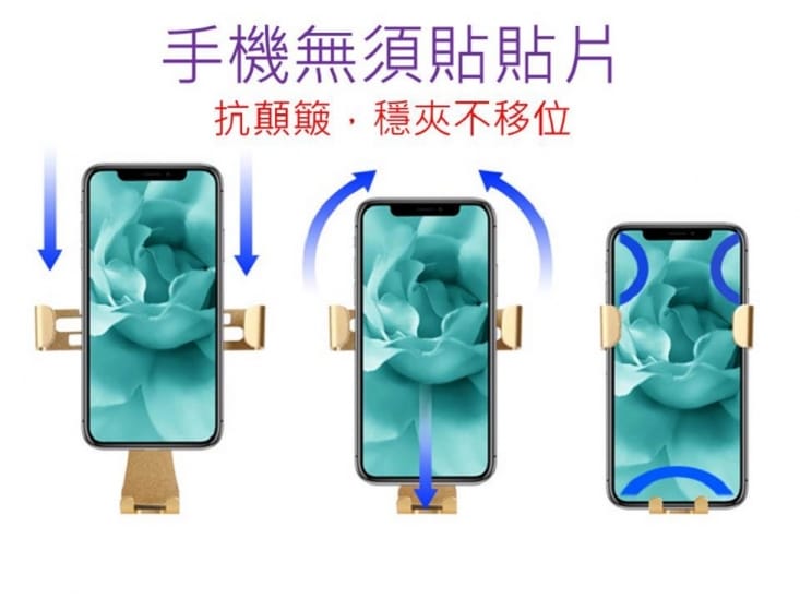 盾牌重力自動鎖手機支架