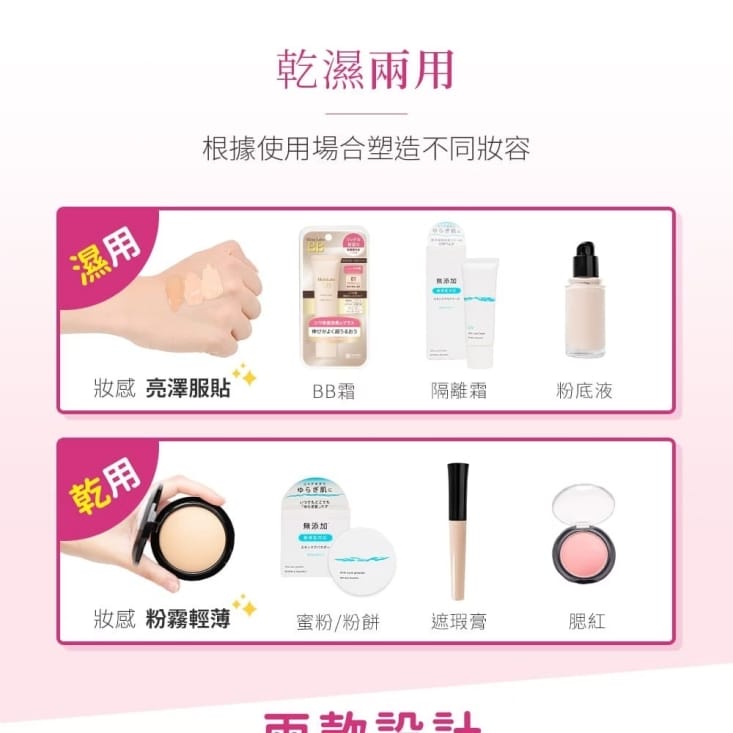 【AliSHA】日本RUBYCELL棉花糖氣墊粉撲2入/組