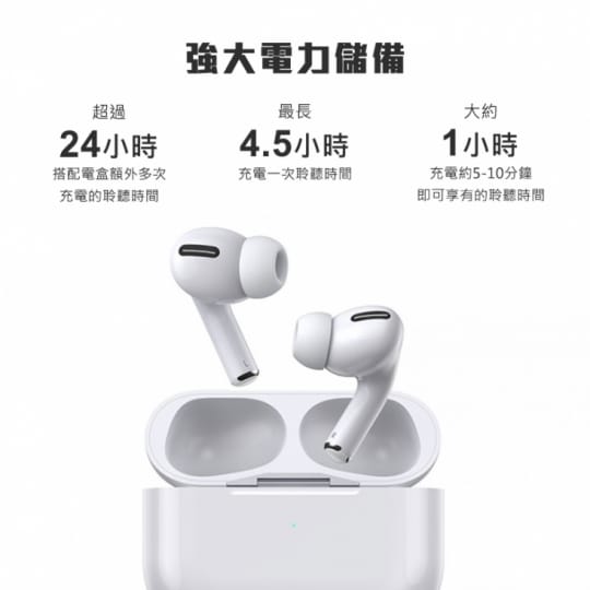 DTA無線藍牙耳機AirPro3