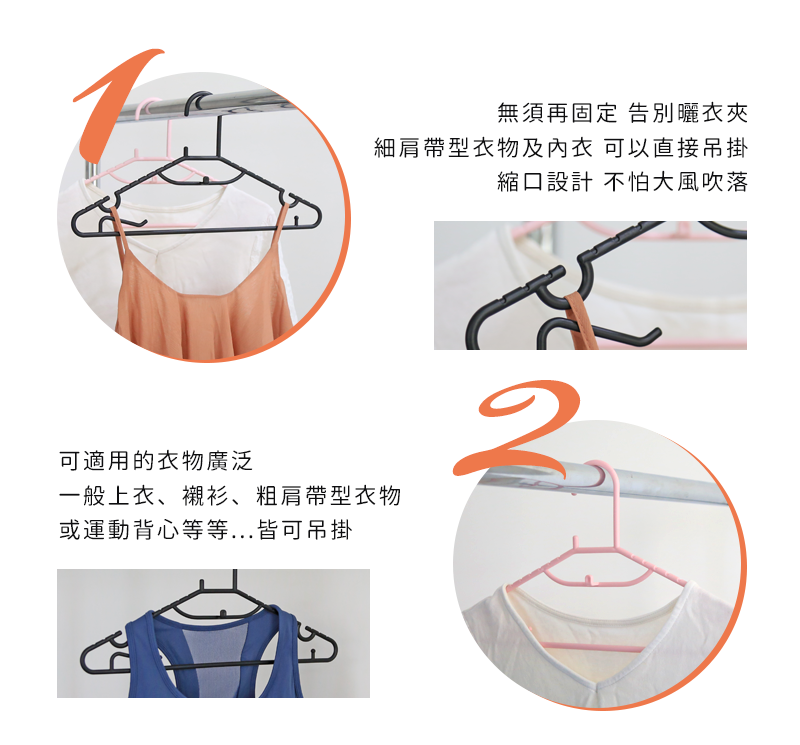 MIT疊掛防滑衣褲架 衣架 褲架 台灣製 HA-038