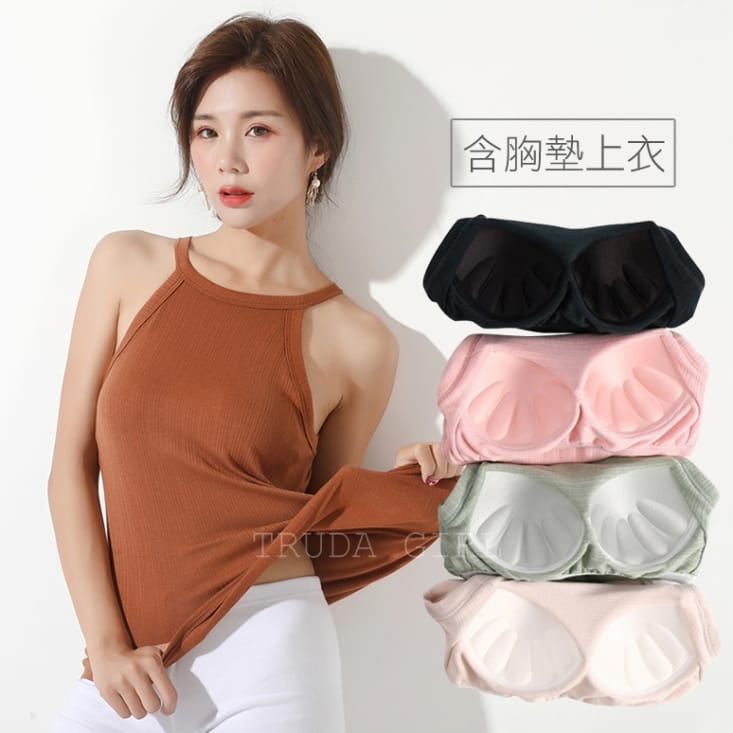 超柔帶胸墊免穿bra背心上衣 莫代爾背心 胸墊背心 五色任選
