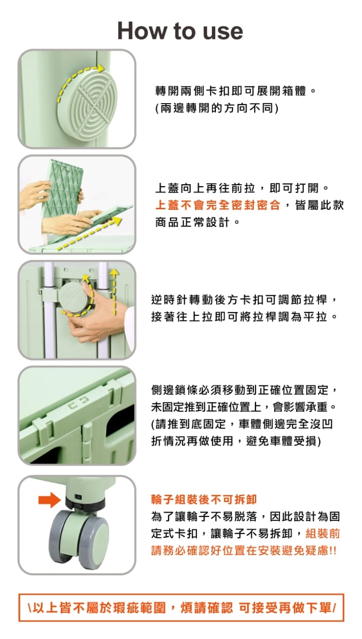 摩登平拉折疊收納車