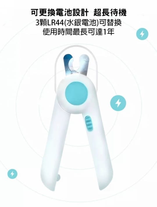 【雙11限定】防剪傷LED照明寵物專用指甲剪