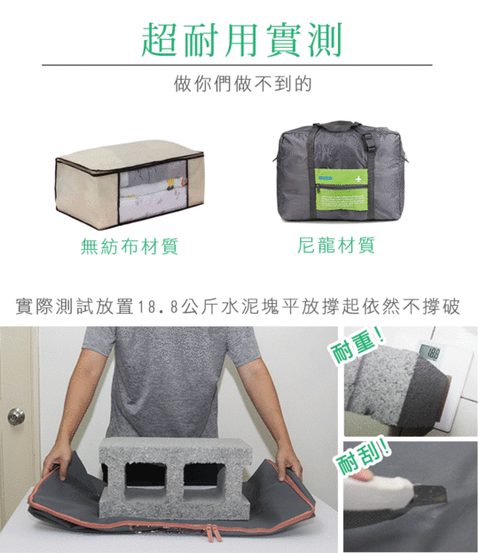 600D高密度牛津布棉被衣物收納袋