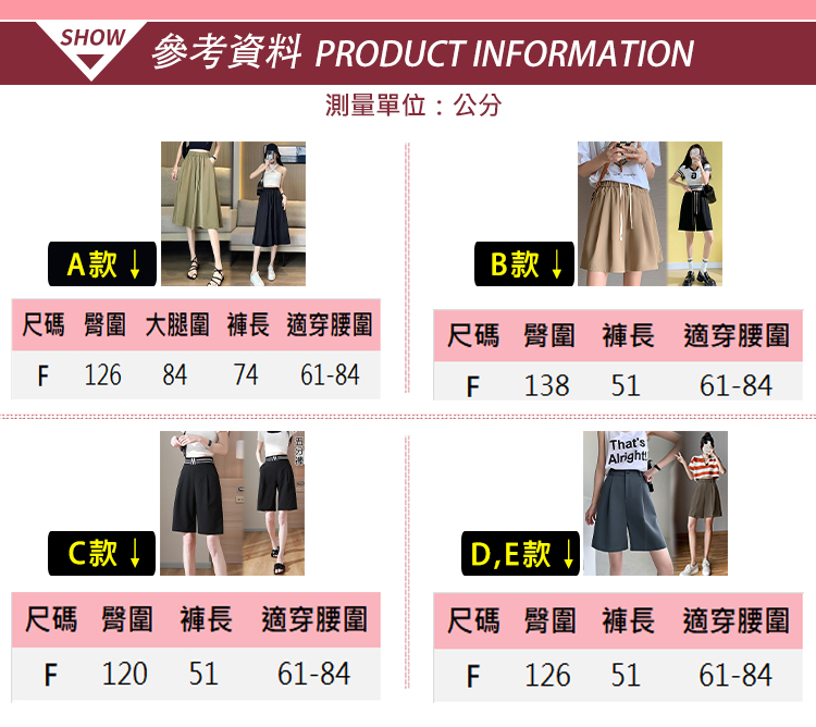 韓國空運西裝款涼爽透氣涼感褲多款任選 棉麻褲 五分褲 七分褲 休閒褲 西裝褲