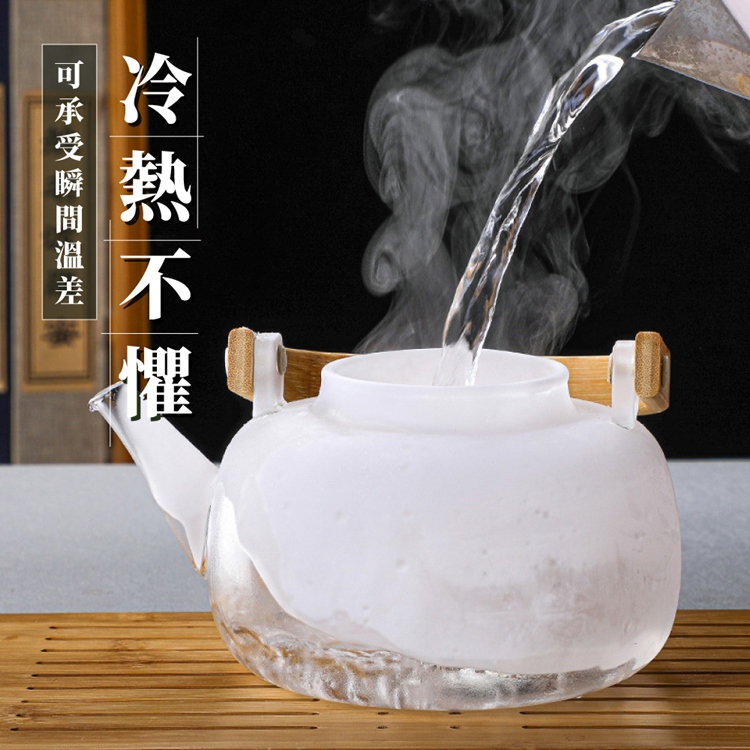 高質感耐熱玻璃茶壺 高硼矽玻璃 泡茶壺