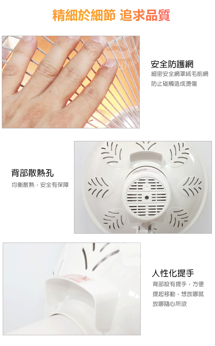 【南亞牌】可定時碳素燈電暖器12吋14吋 TAN-914TH TAN-912TH