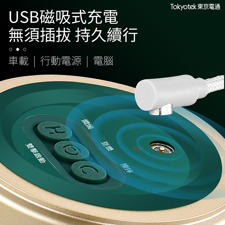 【東京電通Tokyotek】隨行燜燒豆漿機(燜燒/攪拌/過濾/料理/保溫)