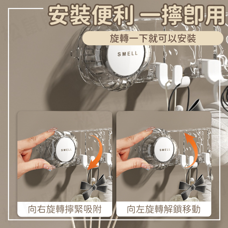 水波紋真空吸盤式掛勾 5排10格 免釘無痕掛勾 吸盤掛勾 置物架 收納壁掛