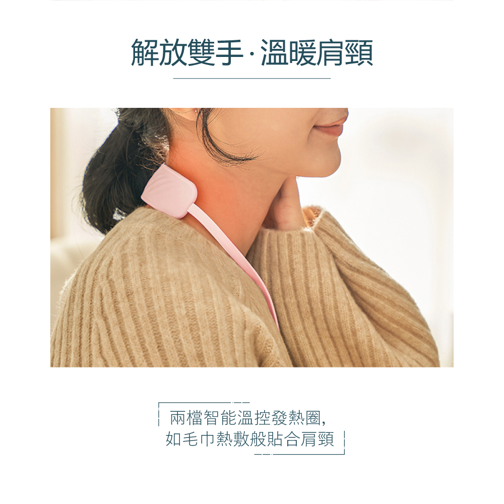 WONDER旺德充電式肩頸暖手寶 WH-W30HU