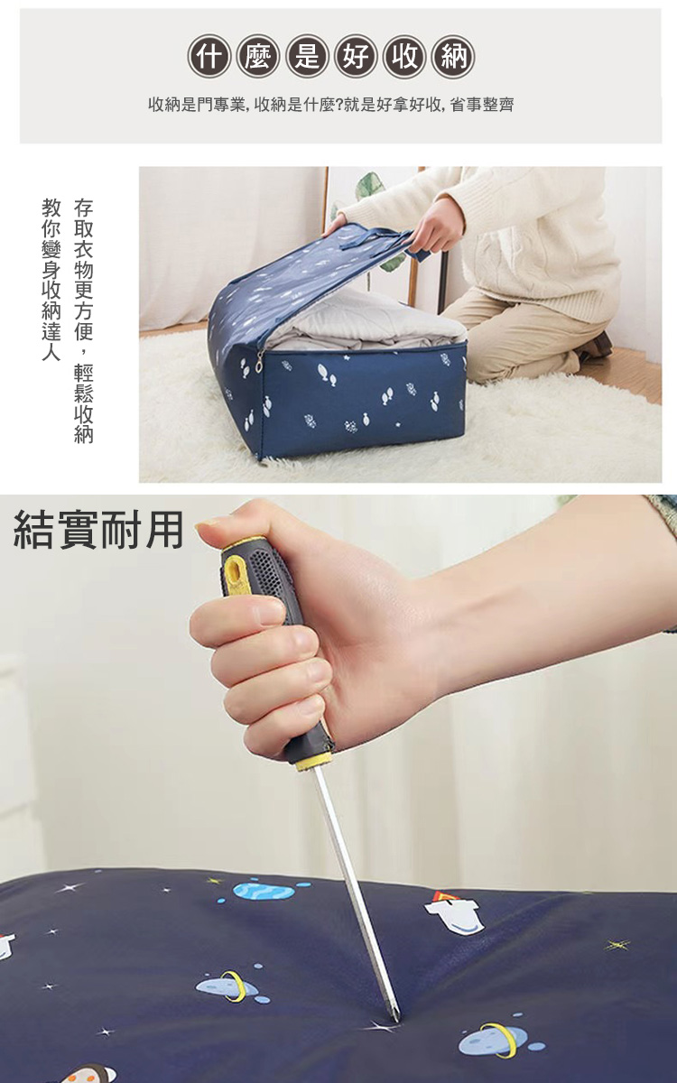 大容量防水防潮牛津布棉被衣物收納袋