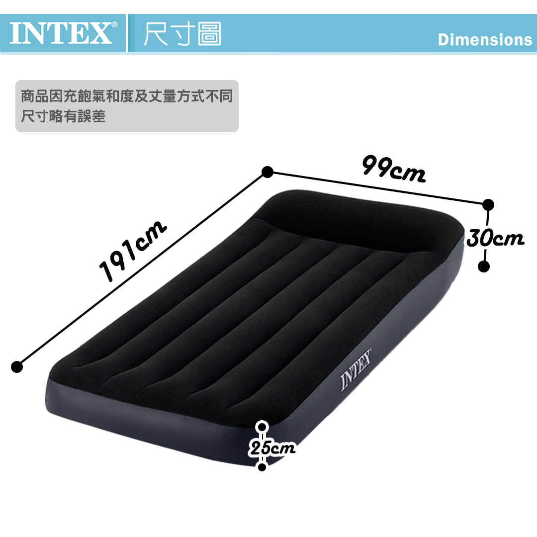 【INTEX】舒適FIBER TECH內建電動幫浦充氣床(單人床雙人床)