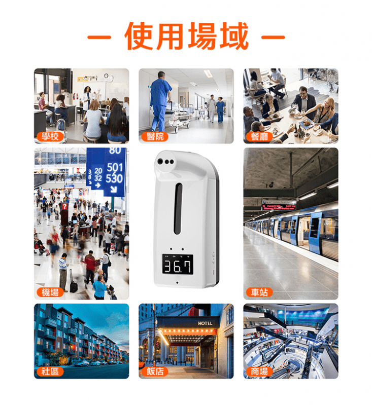 【DaoDi】二代自動感應測溫酒精機 1200ml 滴液與噴霧兩種出液模式