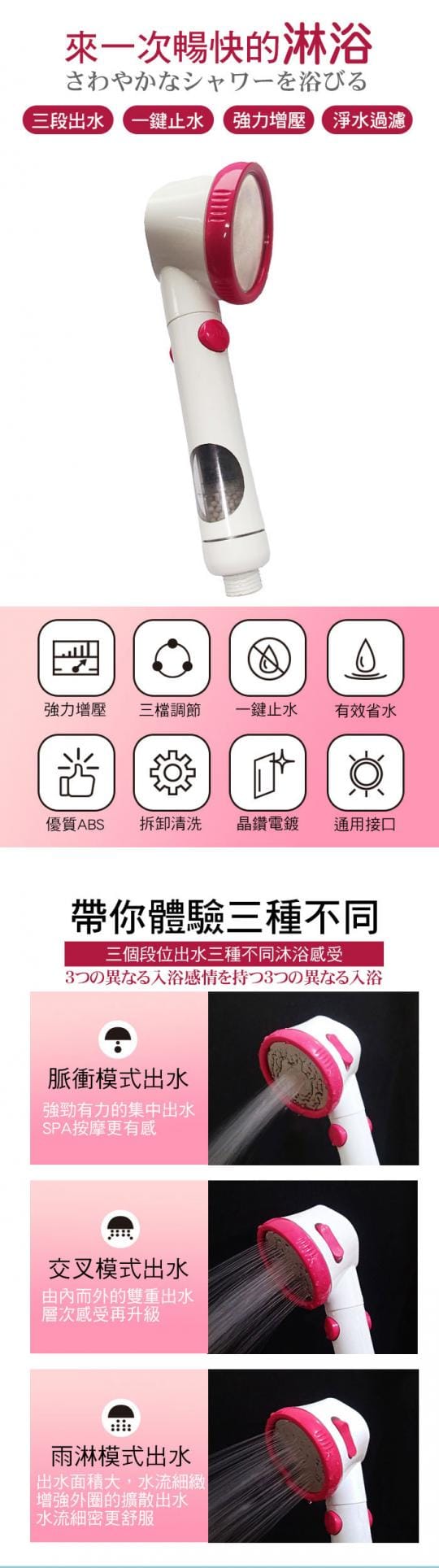 濾淨變壓蓮蓬頭陶瓷濾心