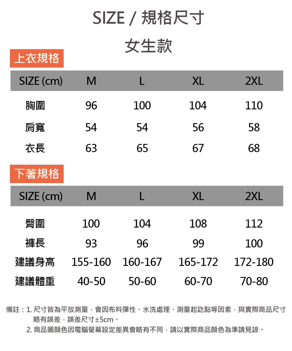 純棉圓領舒適寬鬆短袖睡衣褲組 居家服 家居服 M-2XL 大尺碼睡衣