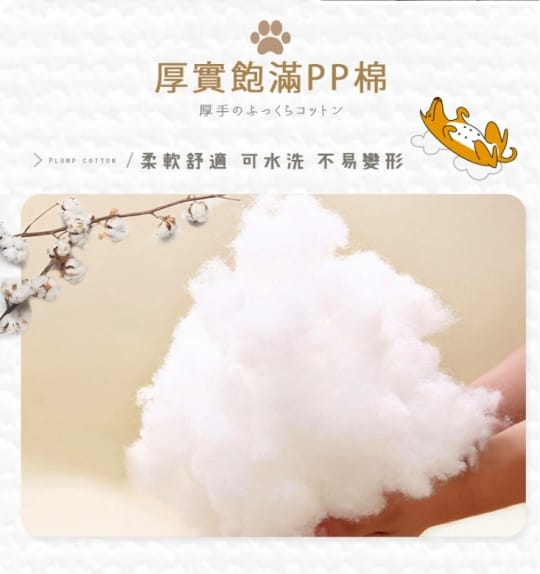 高級寵物睡窩狗骨頭-超大厚實小骨頭寵物睡窩