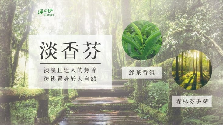【南紡購物中心】 使空氣更清新潔淨的第一步, 就是切除造成惡臭的細菌溫床